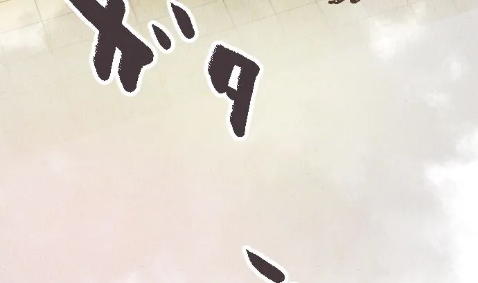 第40话 决心 第7页