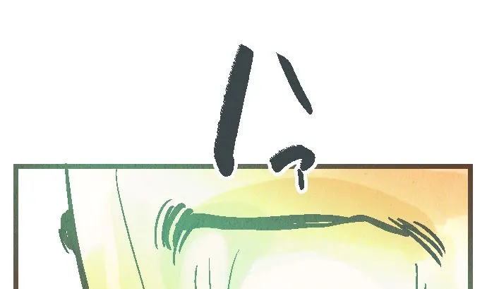 第40话 决心 第23页
