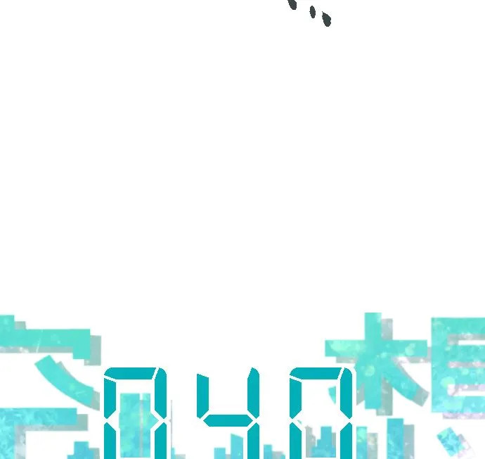 第40话 决心 第29页