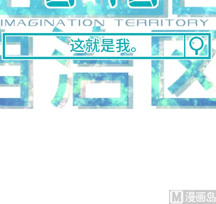 第40话 决心 第30页