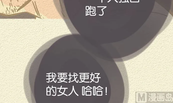 第40话 决心 第45页