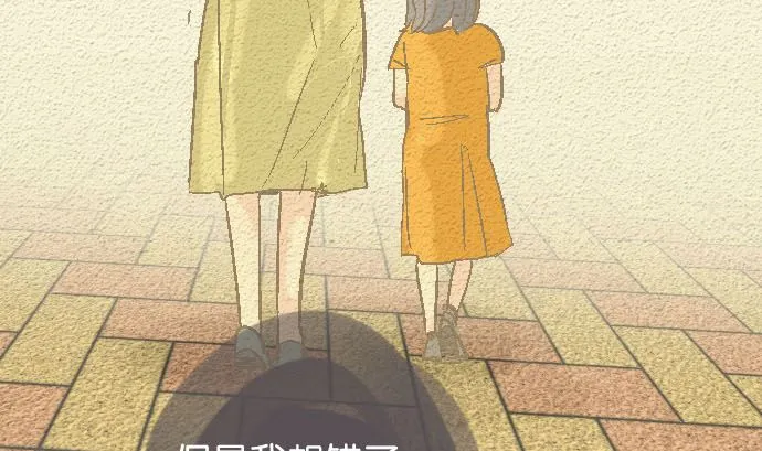 第40话 决心 第47页