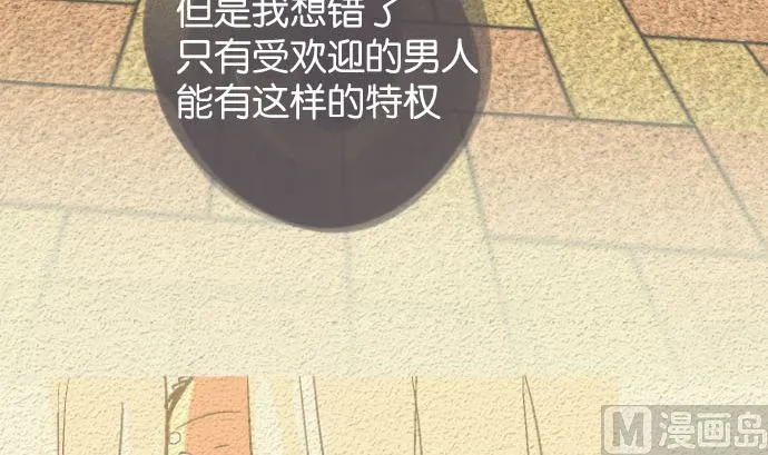 第40话 决心 第48页