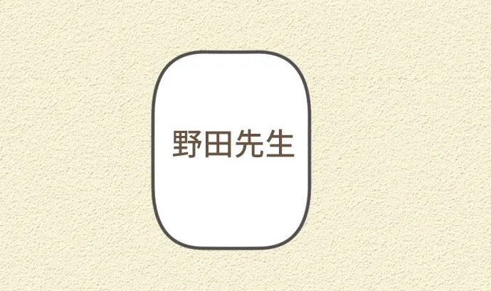 第40话 决心 第59页