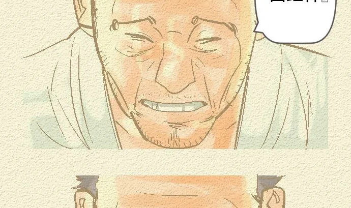 第40话 决心 第68页