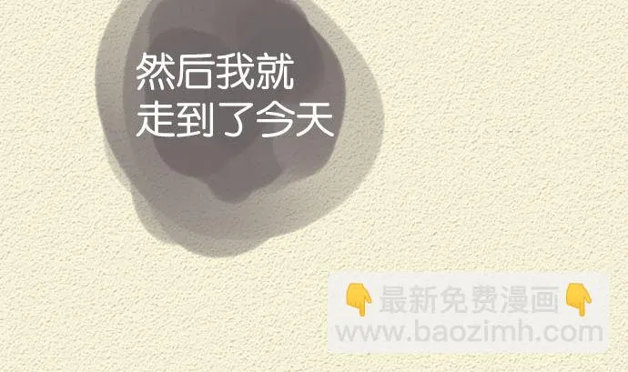 第40话 决心 第73页