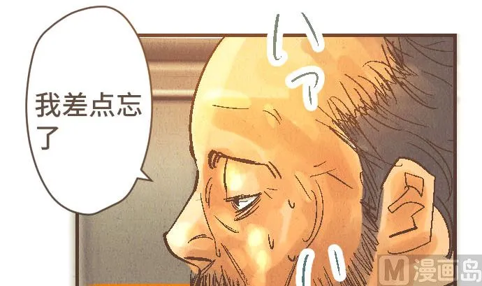 第40话 决心 第81页