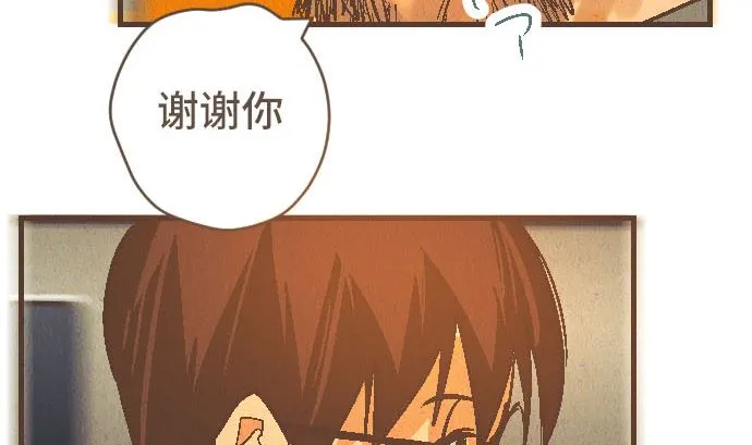 第40话 决心 第82页