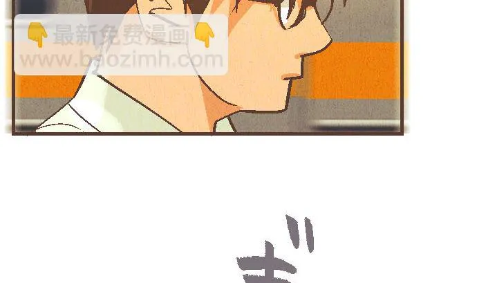 第40话 决心 第83页