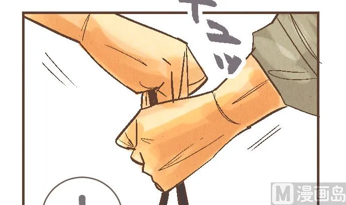 第40话 决心 第84页
