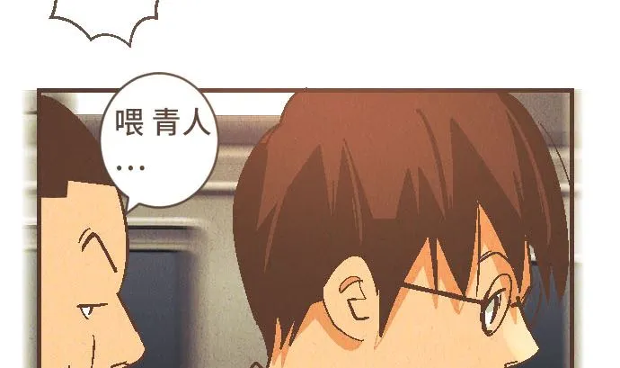 第40话 决心 第88页