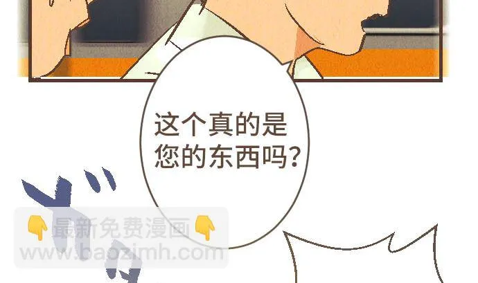 第40话 决心 第89页