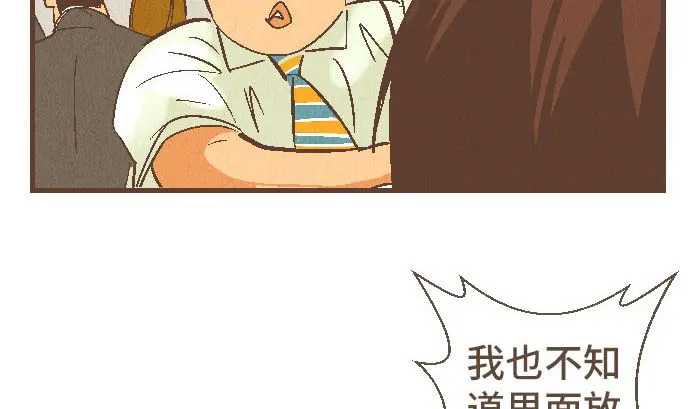 第40话 决心 第98页