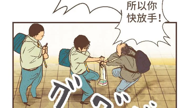 第40话 决心 第100页