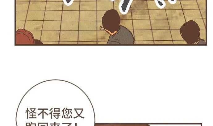 第40话 决心 第101页