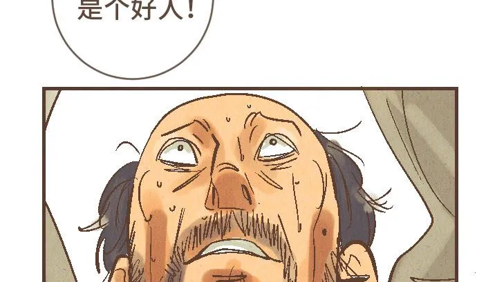 第40话 决心 第103页