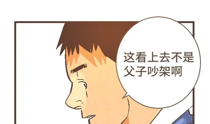 第40话 决心 第110页