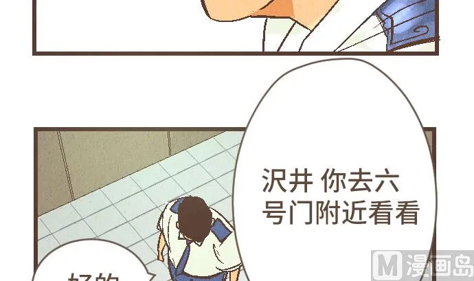第40话 决心 第111页