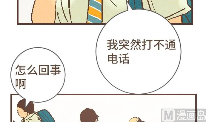 第40话 决心 第117页
