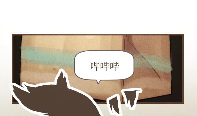 第40话 决心 第119页