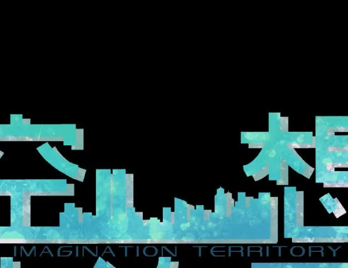 第40话 决心 第124页