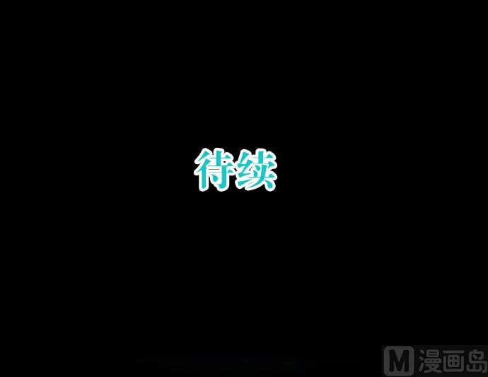 第40话 决心 第126页