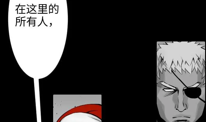 第42话 杀戮 第10页