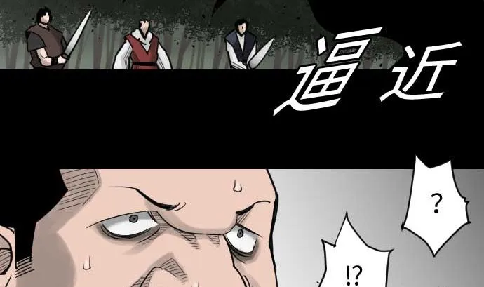 第42话 杀戮 第35页