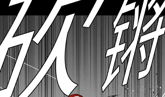 第42话 杀戮 第41页
