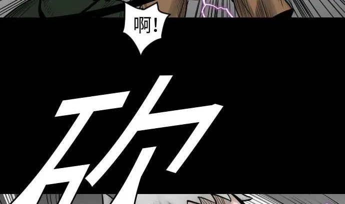 第42话 杀戮 第49页
