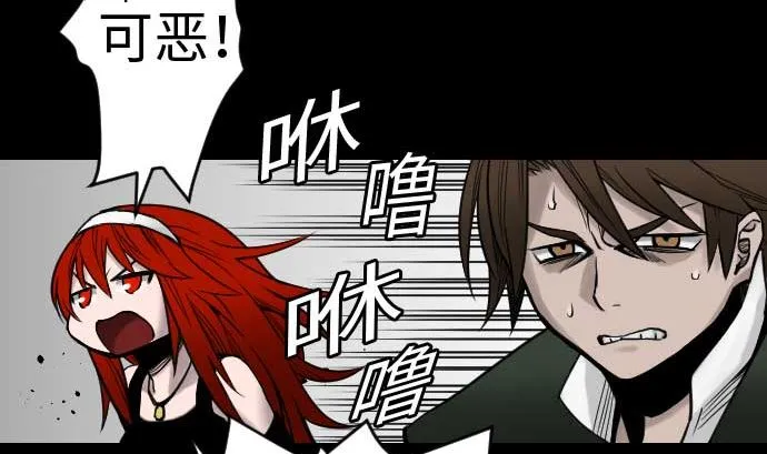 第42话 杀戮 第55页