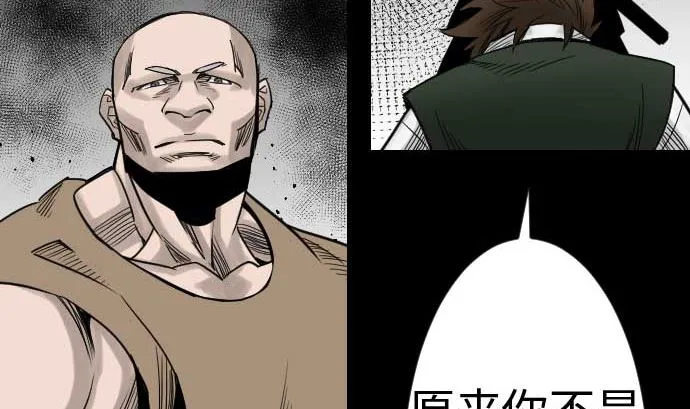 第42话 杀戮 第67页