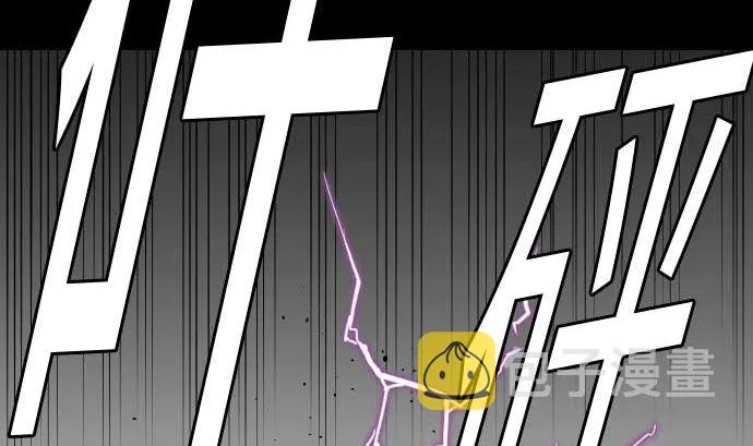 第43话 恐惧 第5页
