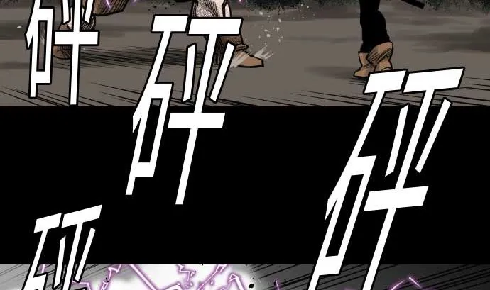 第43话 恐惧 第8页
