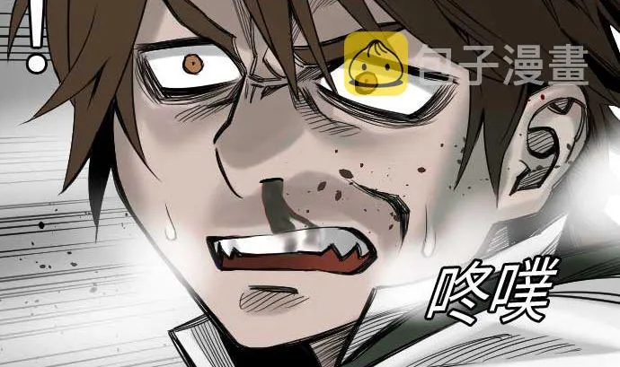 第43话 恐惧 第13页