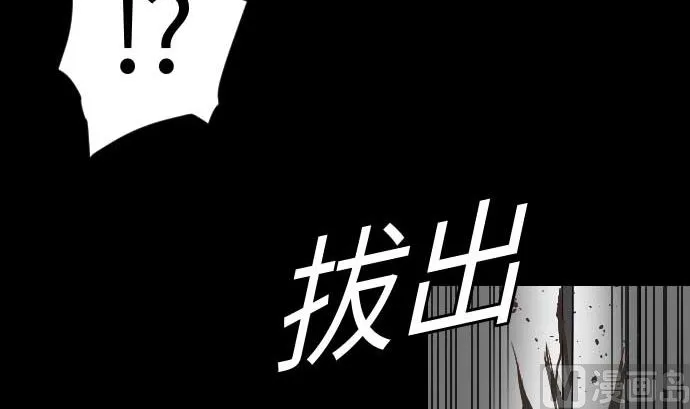 第43话 恐惧 第30页