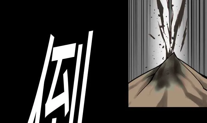 第43话 恐惧 第31页