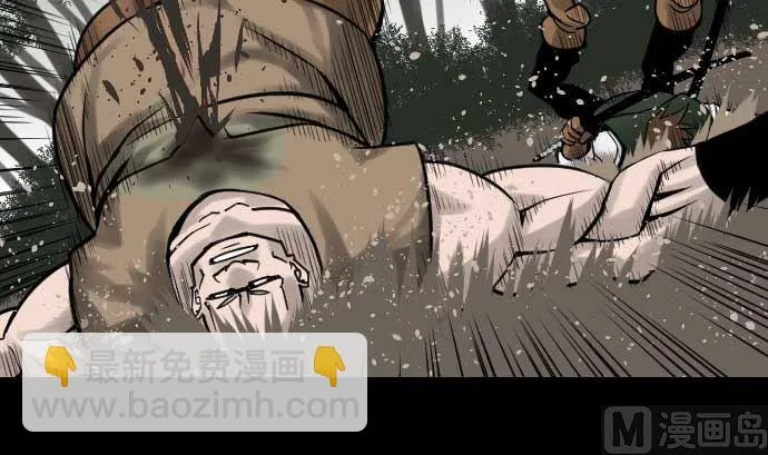 第43话 恐惧 第33页