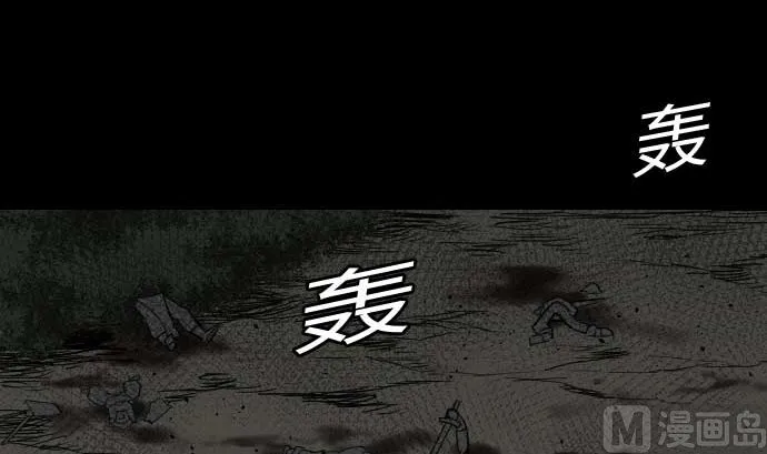 第43话 恐惧 第42页