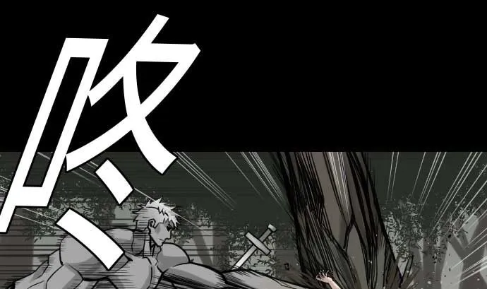 第43话 恐惧 第49页