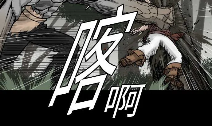 第43话 恐惧 第50页