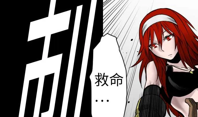 第43话 恐惧 第52页