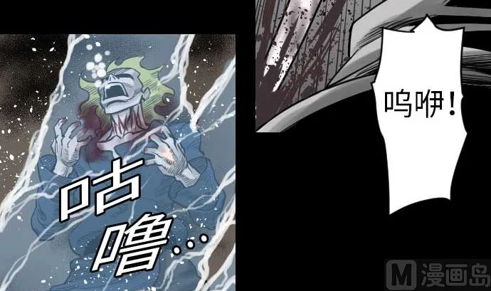 第43话 恐惧 第54页