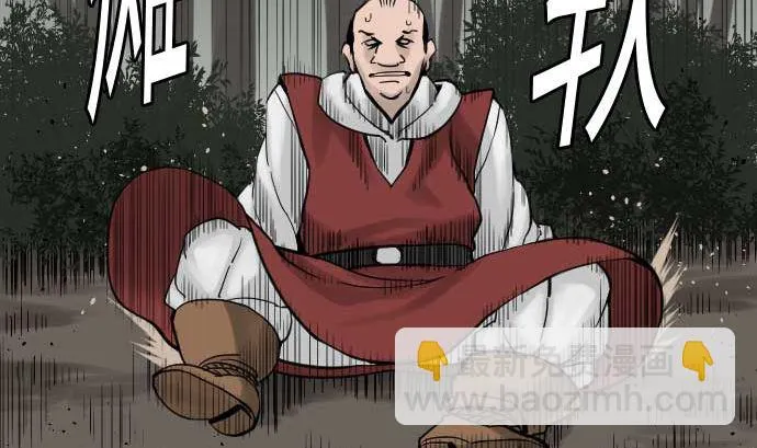 第43话 恐惧 第58页