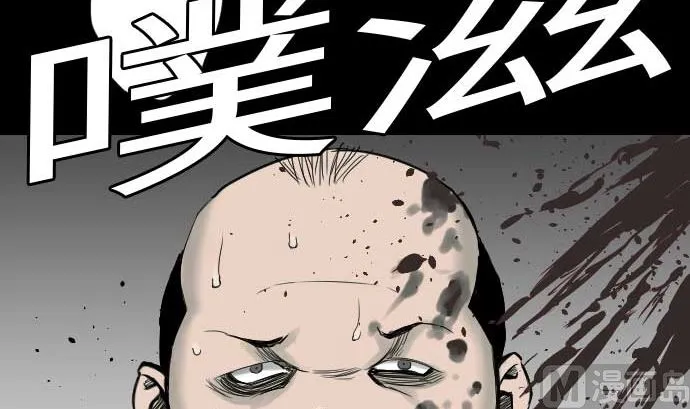 第43话 恐惧 第60页