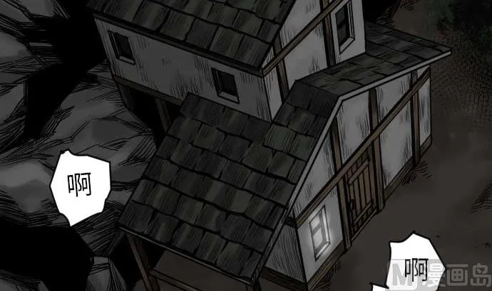 第43话 恐惧 第69页