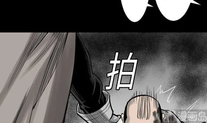 第43话 恐惧 第78页