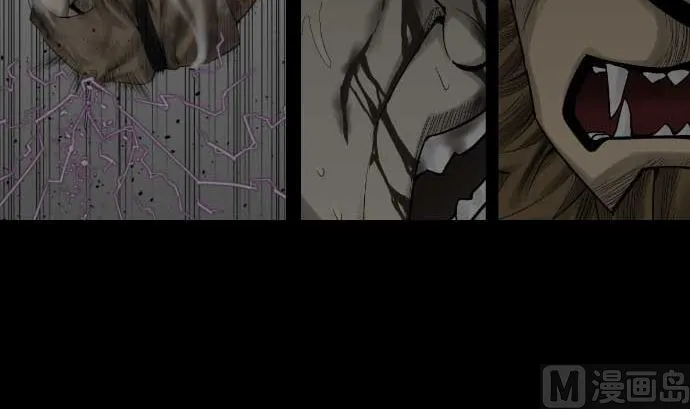 第44话 传授 第3页