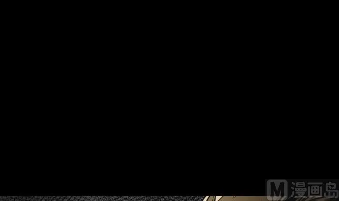 第44话 传授 第6页