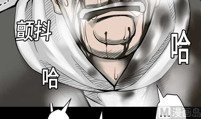 第44话 传授 第15页